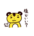 あしらいタイガー（個別スタンプ：11）
