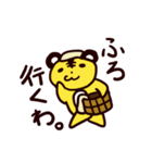 あしらいタイガー（個別スタンプ：12）