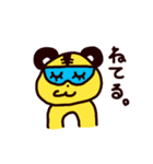 あしらいタイガー（個別スタンプ：14）