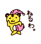 あしらいタイガー（個別スタンプ：16）