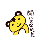 あしらいタイガー（個別スタンプ：17）