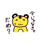 あしらいタイガー（個別スタンプ：22）
