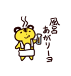 あしらいタイガー（個別スタンプ：24）