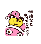 あしらいタイガー（個別スタンプ：29）