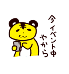 あしらいタイガー（個別スタンプ：30）