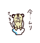 あしらいタイガー（個別スタンプ：32）
