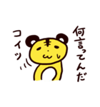 あしらいタイガー（個別スタンプ：33）