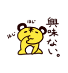 あしらいタイガー（個別スタンプ：34）