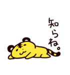 あしらいタイガー（個別スタンプ：37）