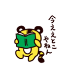 あしらいタイガー（個別スタンプ：38）