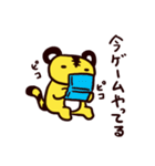 あしらいタイガー（個別スタンプ：39）