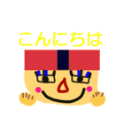 お寿司の国の仲間たち（個別スタンプ：1）