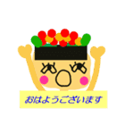 お寿司の国の仲間たち（個別スタンプ：3）