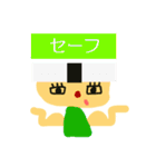 お寿司の国の仲間たち（個別スタンプ：4）