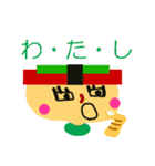 お寿司の国の仲間たち（個別スタンプ：5）