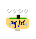お寿司の国の仲間たち（個別スタンプ：9）