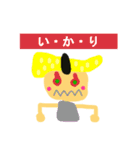 お寿司の国の仲間たち（個別スタンプ：10）