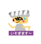 お寿司の国の仲間たち（個別スタンプ：13）