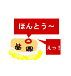お寿司の国の仲間たち（個別スタンプ：30）