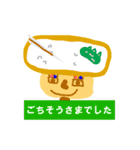 お寿司の国の仲間たち（個別スタンプ：34）