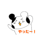 白黒くま（個別スタンプ：19）