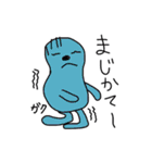 カラフルビーンズ（東濃弁）（個別スタンプ：2）