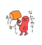 カラフルビーンズ（東濃弁）（個別スタンプ：3）
