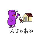 カラフルビーンズ（東濃弁）（個別スタンプ：4）