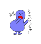 カラフルビーンズ（東濃弁）（個別スタンプ：5）
