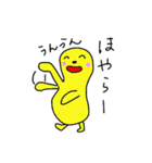 カラフルビーンズ（東濃弁）（個別スタンプ：10）