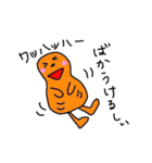 カラフルビーンズ（東濃弁）（個別スタンプ：12）