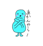 カラフルビーンズ（東濃弁）（個別スタンプ：17）