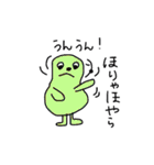 カラフルビーンズ（東濃弁）（個別スタンプ：22）