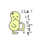 カラフルビーンズ（東濃弁）（個別スタンプ：25）