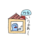 カラフルビーンズ（東濃弁）（個別スタンプ：29）
