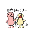 カラフルビーンズ（東濃弁）（個別スタンプ：30）