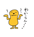 カラフルビーンズ（東濃弁）（個別スタンプ：31）