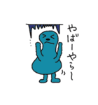 カラフルビーンズ（東濃弁）（個別スタンプ：32）