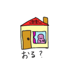 カラフルビーンズ（東濃弁）（個別スタンプ：39）