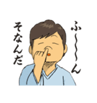 和風なボクの日常 〜いつか高座へ〜（個別スタンプ：13）