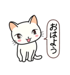 ねここちゃん 1（個別スタンプ：2）