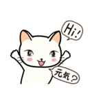 ねここちゃん 1（個別スタンプ：3）