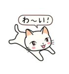 ねここちゃん 1（個別スタンプ：4）