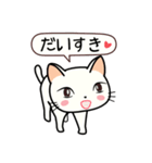 ねここちゃん 1（個別スタンプ：6）