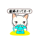 ねここちゃん 1（個別スタンプ：10）