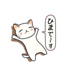 ねここちゃん 1（個別スタンプ：11）