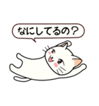 ねここちゃん 1（個別スタンプ：12）