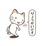 ねここちゃん 1（個別スタンプ：14）