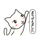 ねここちゃん 1（個別スタンプ：16）