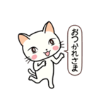 ねここちゃん 1（個別スタンプ：17）